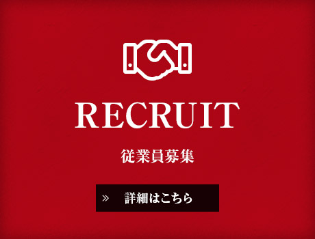 bnr_recruit_half